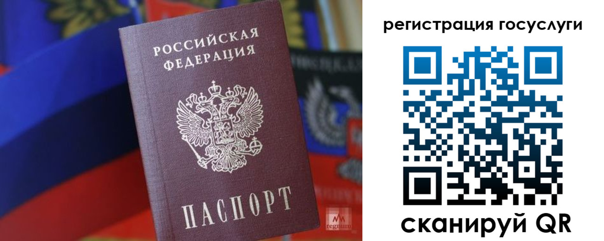 прописка от собственника в Южно-Сухокумске
