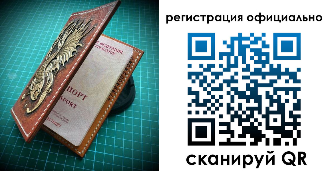 прописка иностранных граждан в Южно-Сухокумске