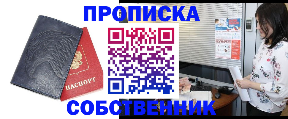 регистрация для дет. сада в Южно-Сухокумске