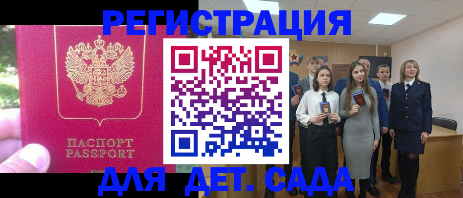 найти адрес прописки в Южно-Сухокумске